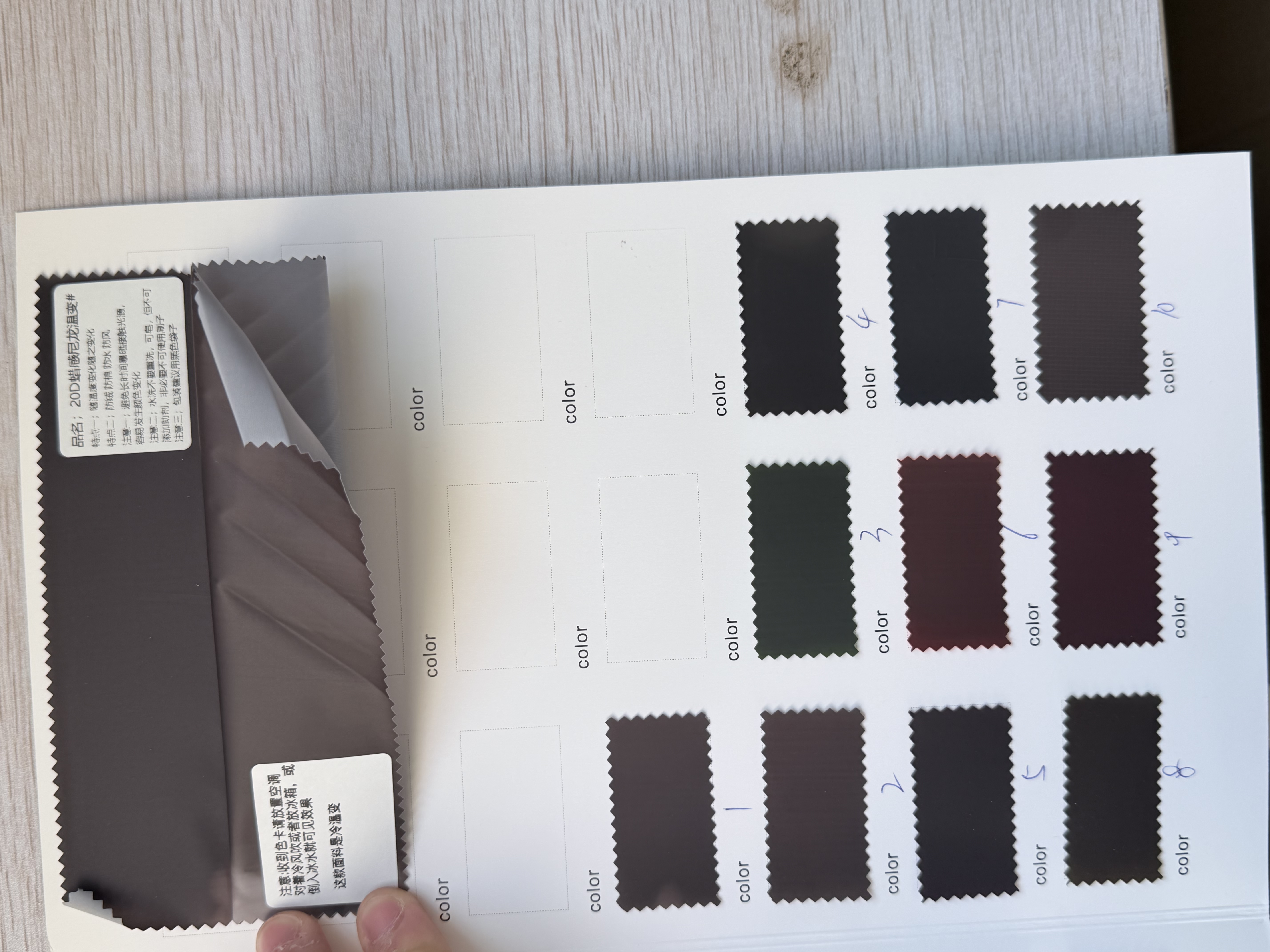 Thermochromic jacket color change